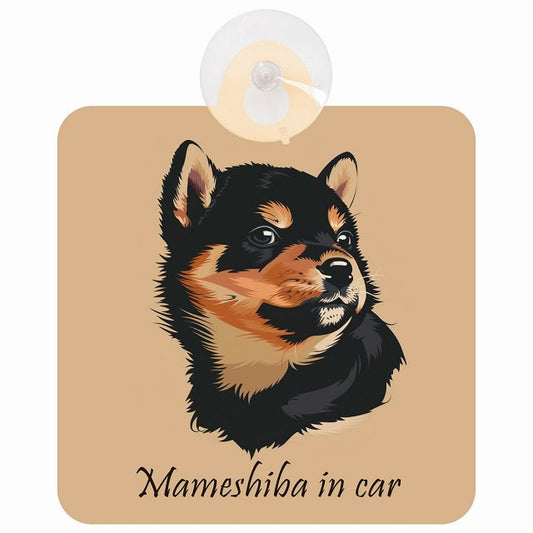 Mameshiba 豆柴 Aタイプ イラスト付 DOG IN CAR 車用吸盤付サイン 12.4x14.6cm