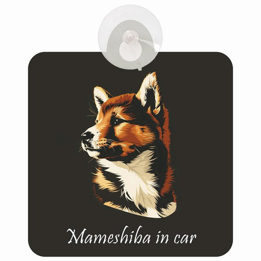 Mameshiba 豆柴 Bタイプ イラスト付 DOG IN CAR 車用吸盤付サイン 12.4x14.6cm
