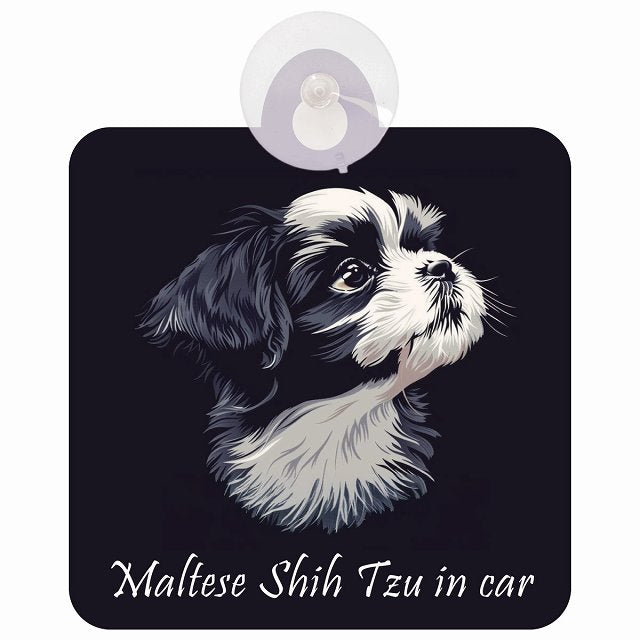 Maltese Shih Tzu マルシーズー Bタイプ イラスト付 DOG IN CAR 車用吸盤付サイン 12.4x14.6cm