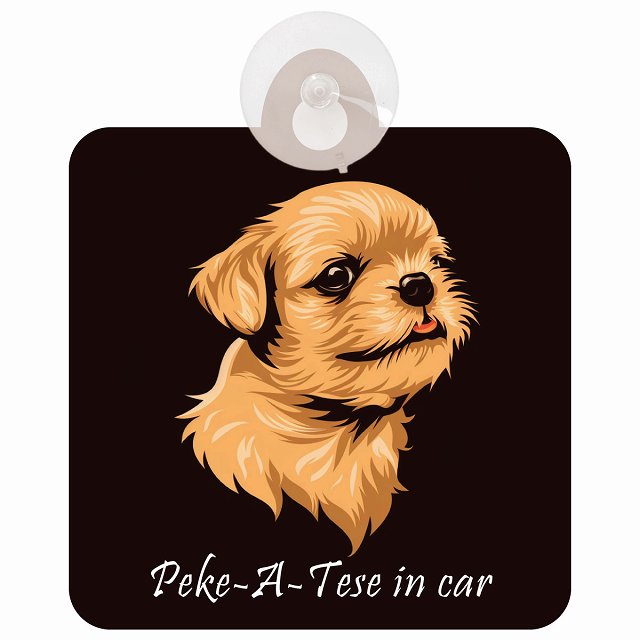 Peke-A-Tese マルペキ Aタイプ イラスト付 DOG IN CAR 車用吸盤付サイン 12.4x14.6cm