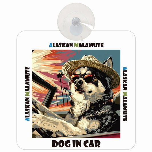 Alaskan Malamute アラスカンマラミュート DOG IN CAR 海 麦わら帽子 サングラス 車用吸盤付サイン 12.4x14.6cm