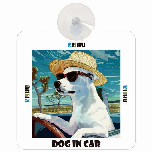 Kishu 紀州犬 DOG IN CAR 海 麦わら帽子 サングラス 車用吸盤付サイン 12.4x14.6cm
