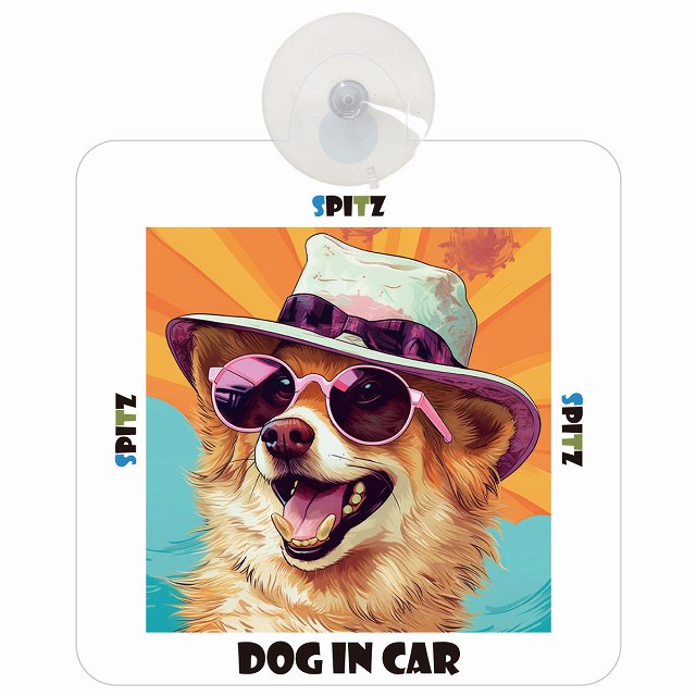 Spitz スピッツ DOG IN CAR 海 麦わら帽子 サングラス 車用吸盤付サイン 12.4x14.6cm