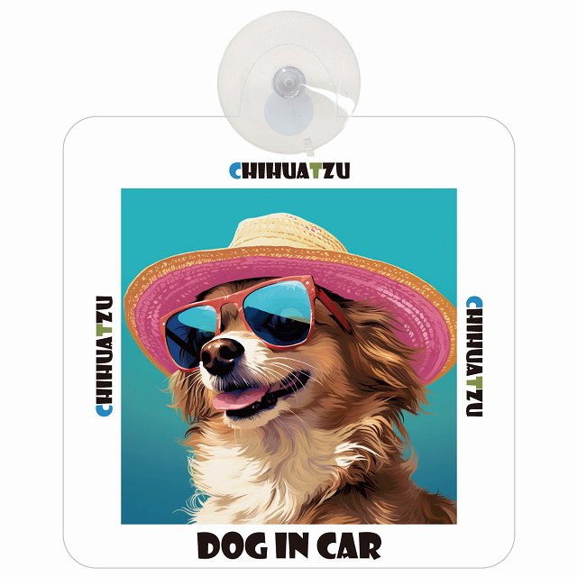 Chihuatzu チワズー DOG IN CAR 海 麦わら帽子 サングラス 車用吸盤付サイン 12.4x14.6cm