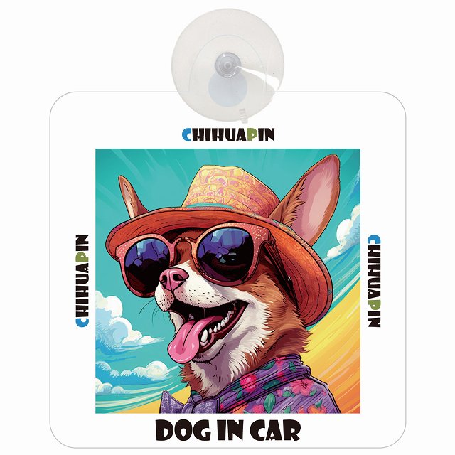 Chihuapin チワピン DOG IN CAR 海 麦わら帽子 サングラス 車用吸盤付サイン 12.4x14.6cm