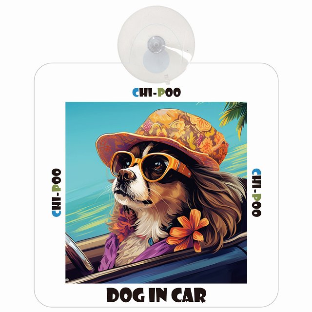 Chi-Poo チワプー DOG IN CAR 海 麦わら帽子 サングラス 車用吸盤付サイン 12.4x14.6cm