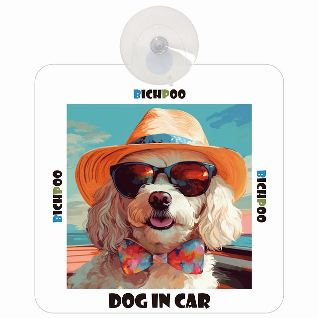 Bichpoo ビションプー DOG IN CAR 海 麦わら帽子 サングラス 車用吸盤付サイン 12.4x14.6cm