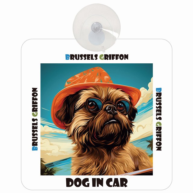 Brussels Griffon ブリュッセル・グリフォン DOG IN CAR 海 麦わら帽子 サングラス 車用吸盤付サイン 12.4x14.6cm