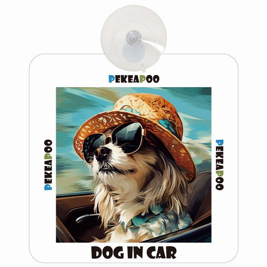 Pekeapoo ペキプー DOG IN CAR 海 麦わら帽子 サングラス 車用吸盤付サイン 12.4x14.6cm