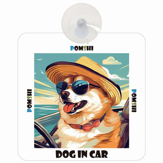 Pomshi ポメ柴 DOG IN CAR 海 麦わら帽子 サングラス 車用吸盤付サイン 12.4x14.6cm