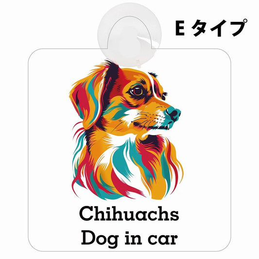 Chihuachs チワックス Eタイプ カラフル ポップアート風 車用吸盤付サイン 12.4x14.6cm 表示プレート