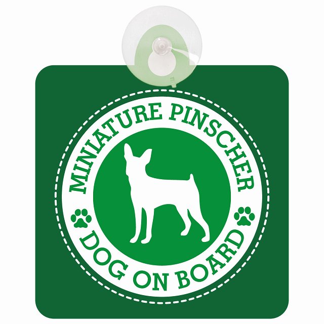 DOG ON BOARD MINIATURE PINSCHER ミニチュアピンシャー グリーン 肉球マーク 車用吸盤付サイン 12.4x14.6cm 表示プレート
