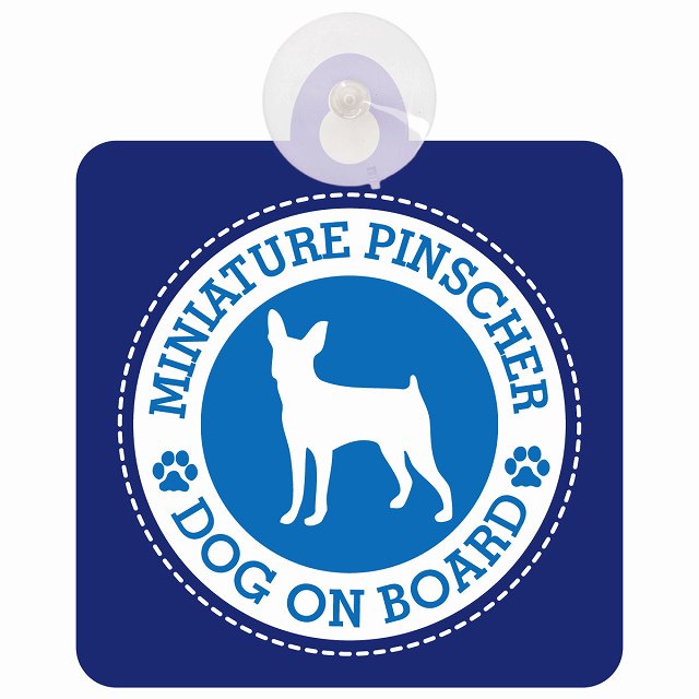 DOG ON BOARD MINIATURE PINSCHER ミニチュアピンシャー ブルー 肉球マーク 車用吸盤付サイン 12.4x14.6cm 表示プレート