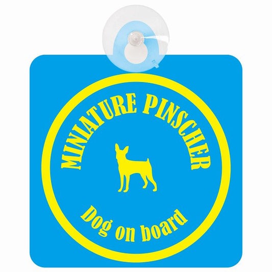 Miniature Pinscher ミニチュアピンシャー ブルー&イエロー DOG IN CAR カラフル 車用吸盤付サイン 12.4x14.6cm