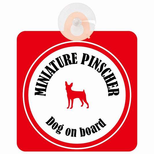 Miniature Pinscher ミニチュアピンシャー ホワイト&レッド DOG IN CAR カラフル 車用吸盤付サイン 12.4x14.6cm