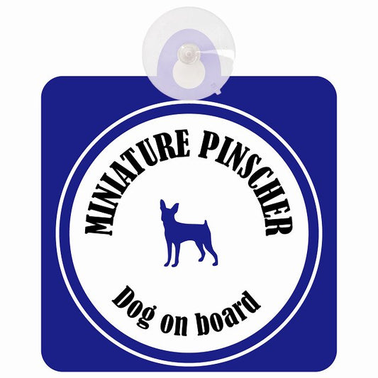 Miniature Pinscher ミニチュアピンシャー ホワイト＆ネイビー DOG IN CAR カラフル 車用吸盤付サイン 12.4x14.6cm