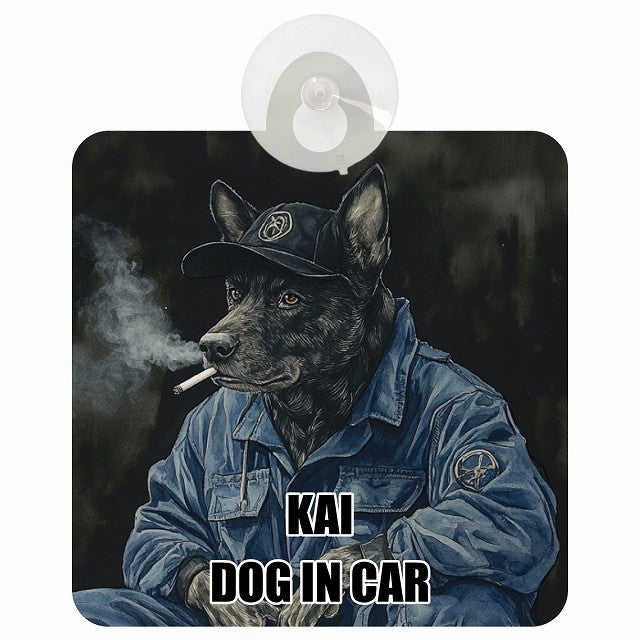 KAI 甲斐犬 DOG IN CAR 作業服 ちょい悪 車用吸盤付サイン 12.4x14.6cm
