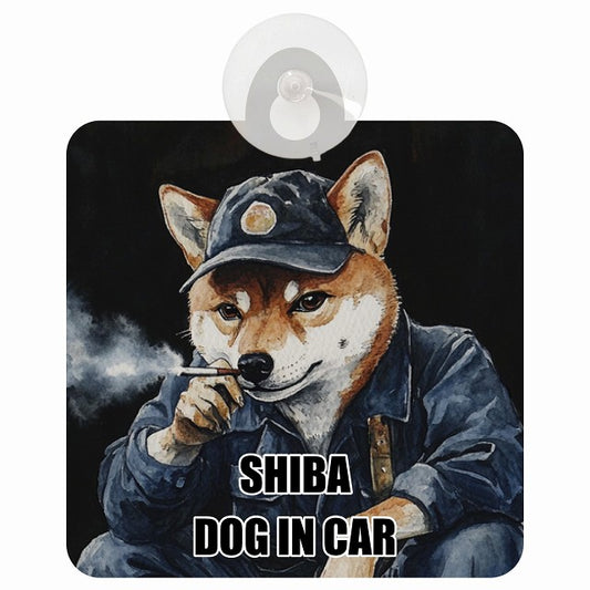 SHIBA 柴犬 DOG IN CAR 作業服 ちょい悪 車用吸盤付サイン 12.4x14.6cm