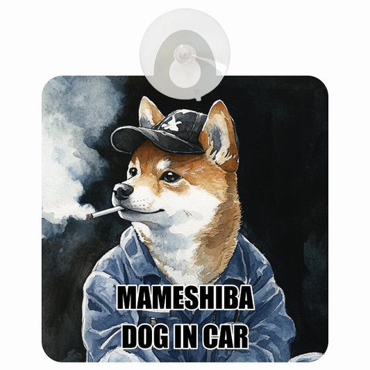 MAMESHIBA 豆柴 DOG IN CAR 作業服 ちょい悪 車用吸盤付サイン 12.4x14.6cm