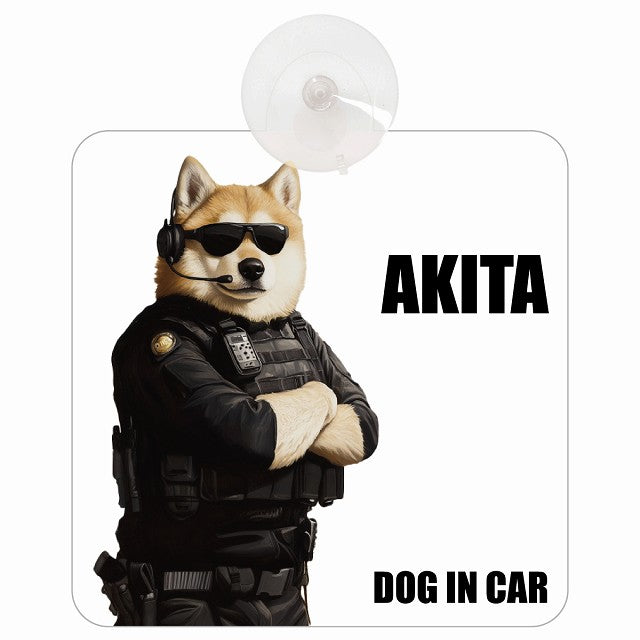 AKITA 秋田犬 DOG IN CAR セキュリティガード風 ちょい悪 車用吸盤付サイン 12.4x14.6cm