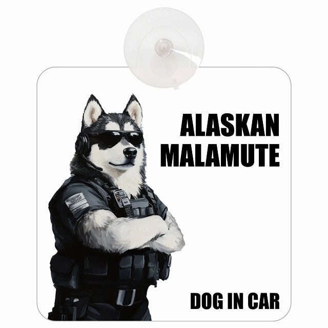 ALASKAN MALAMUTE アラスカンマラミュート DOG IN CAR セキュリティガード風 ちょい悪 車用吸盤付サイン 12.4x14.6cm