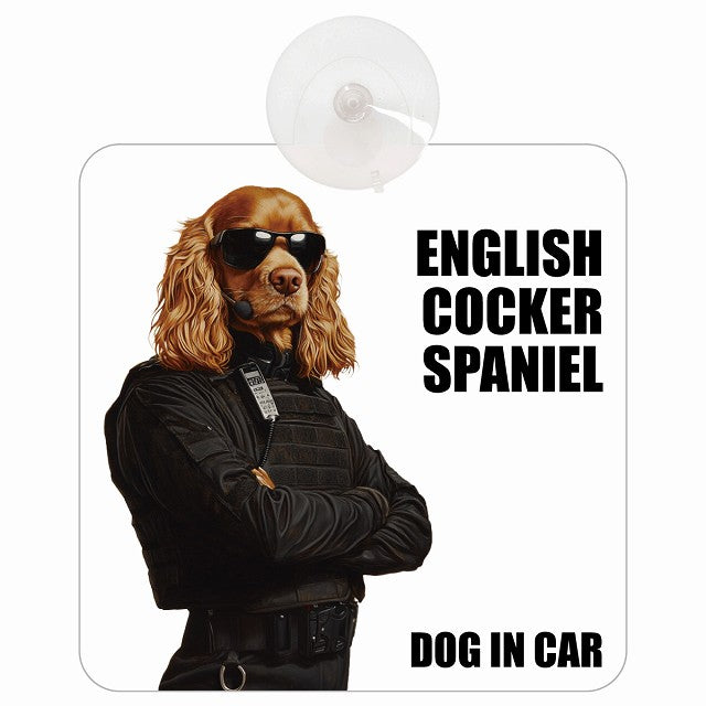 ENGLISH COCKER SPANIEL イングリッシュコッカースパニエル DOG IN CAR セキュリティガード風 ちょい悪 車用吸盤付サイン 12.4x14.6cm