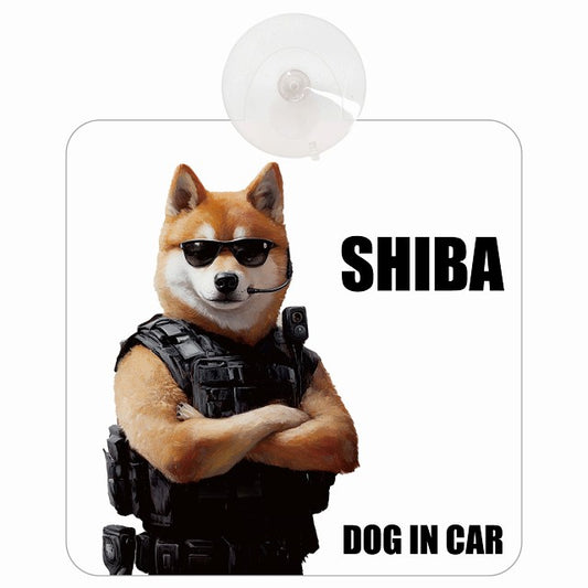 SHIBA 柴犬 DOG IN CAR セキュリティガード風 ちょい悪 車用吸盤付サイン 12.4x14.6cm