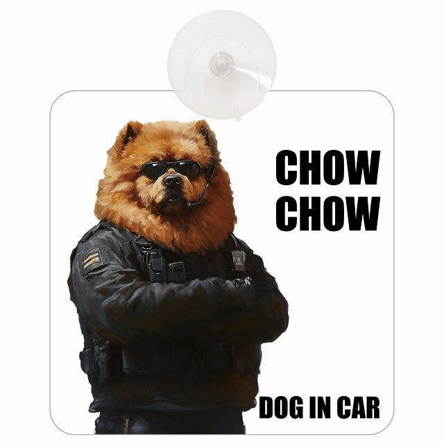 CHOW チャウチャウ DOG IN CAR セキュリティガード風 ちょい悪 車用吸盤付サイン 12.4x14.6cm