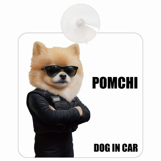 POMCHI ポメチワ DOG IN CAR セキュリティガード風 ちょい悪 車用吸盤付サイン 12.4x14.6cm