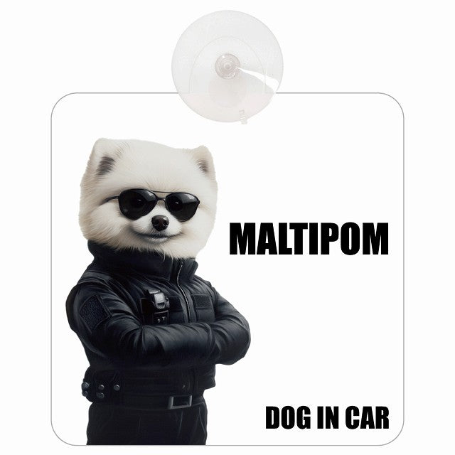 MALTIPOM ポメマル DOG IN CAR セキュリティガード風 ちょい悪 車用吸盤付サイン 12.4x14.6cm
