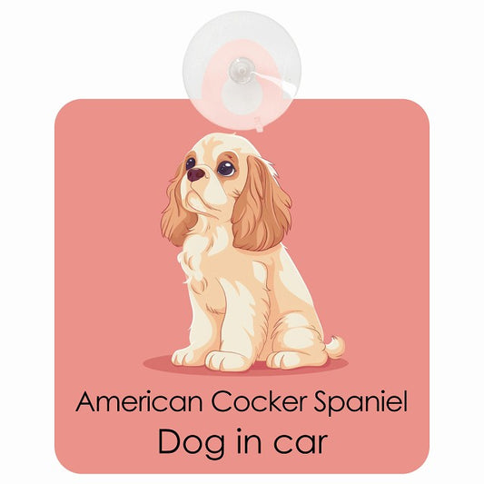 American Cocker Spaniel アメリカンコッカースパニエル DOG IN CAR パステル くすみカラー スタイル アニメ風 車用吸盤付サイン 12.4x14.6cm