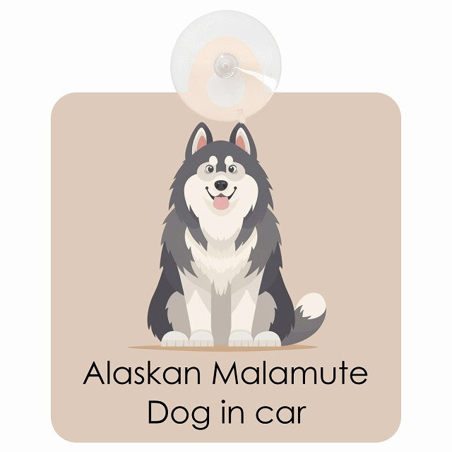 Alaskan Malamute アラスカンマラミュート DOG IN CAR パステル くすみカラー スタイル アニメ風 車用吸盤付サイン 12.4x14.6cm
