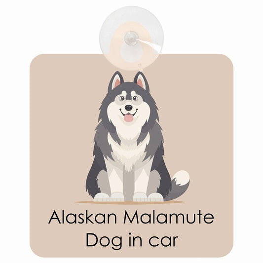 Alaskan Malamute アラスカンマラミュート DOG IN CAR パステル くすみカラー スタイル アニメ風 車用吸盤付サイン 12.4x14.6cm