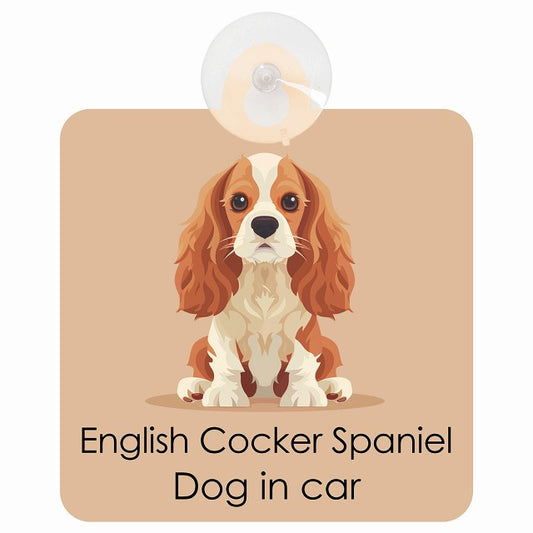 English Cocker Spaniel イングリッシュコッカースパニエル DOG IN CAR パステル くすみカラー スタイル アニメ風 車用吸盤付サイン 12.4x14.6cm