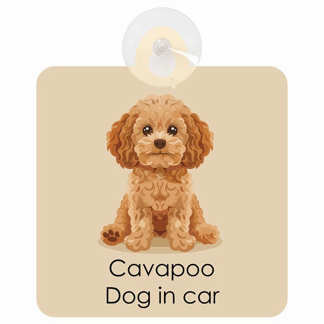 Cavapoo キャバプー DOG IN CAR パステル くすみカラー スタイル アニメ風 車用吸盤付サイン 12.4x14.6cm