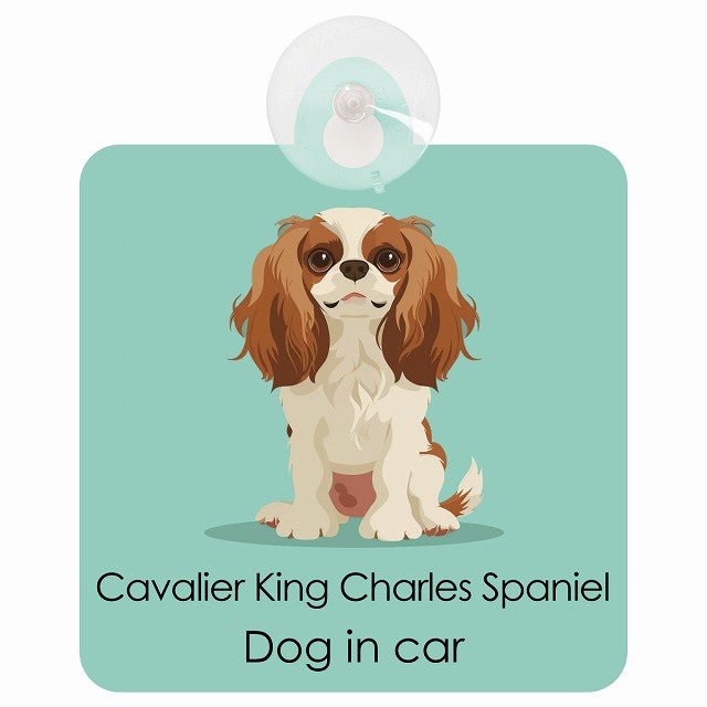 Cavalier King Charles Spaniel キャバリアキングチャールズスパニエル DOG IN CAR パステル くすみカラー スタイル アニメ風 車用吸盤付サイン 12.4x14.6cm