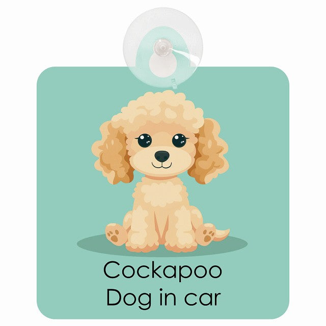 Cockapoo コッカプー DOG IN CAR パステル くすみカラー スタイル アニメ風 車用吸盤付サイン 12.4x14.6cm