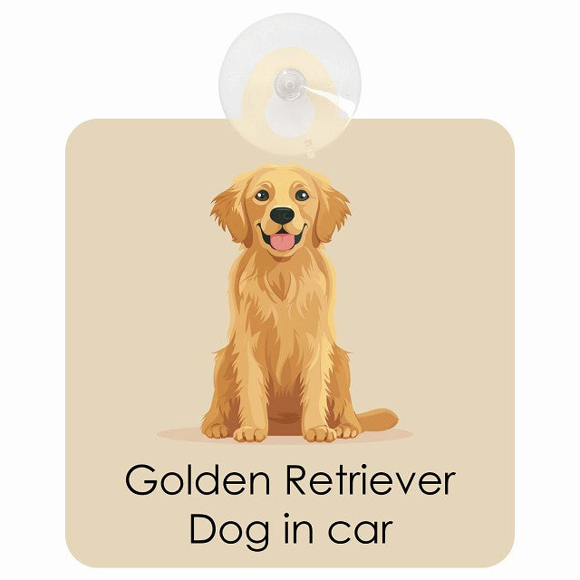 Golden Retriever ゴールデンレトリバー DOG IN CAR パステル くすみカラー スタイル アニメ風 車用吸盤付サイン 12.4x14.6cm