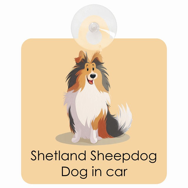 Shetland Sheepdog シェットランドシープドッグ DOG IN CAR パステル くすみカラー スタイル アニメ風 車用吸盤付サイン 12.4x14.6cm