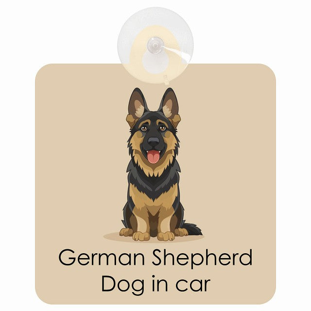 German Shepherd シェパード DOG IN CAR パステル くすみカラー スタイル アニメ風 車用吸盤付サイン 12.4x14.6cm