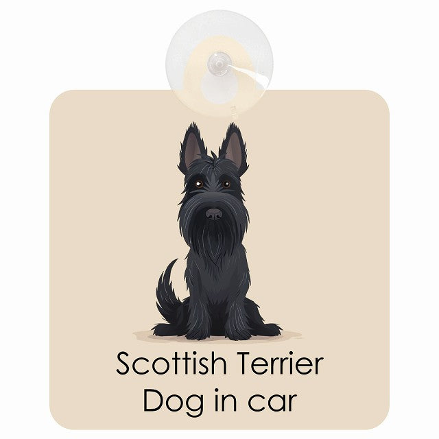 Scottish Terrier スコティッシュテリア DOG IN CAR パステル くすみカラー スタイル アニメ風 車用吸盤付サイン 12.4x14.6cm