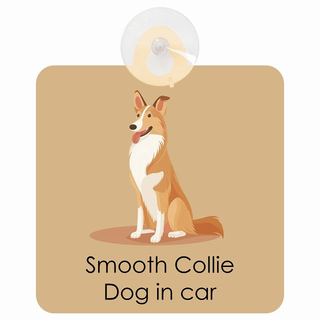 Smooth Collie スムースコリー DOG IN CAR パステル くすみカラー スタイル アニメ風 車用吸盤付サイン 12.4x14.6cm