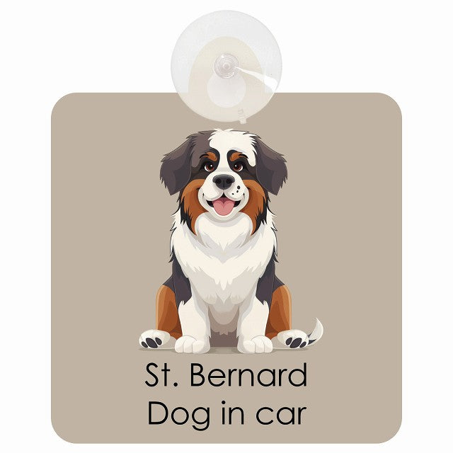 St. Bernard セントバーナード DOG IN CAR パステル くすみカラー スタイル アニメ風 車用吸盤付サイン 12.4x14.6cm