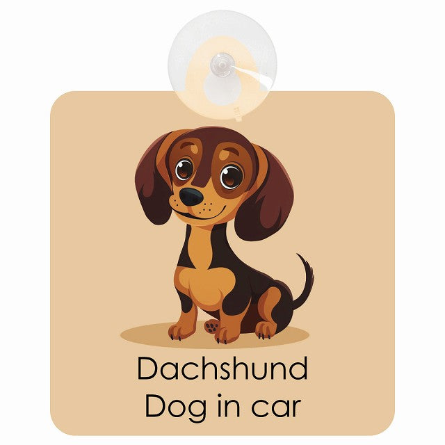Dachshund ダックスフント DOG IN CAR パステル くすみカラー スタイル アニメ風 車用吸盤付サイン 12.4x14.6cm