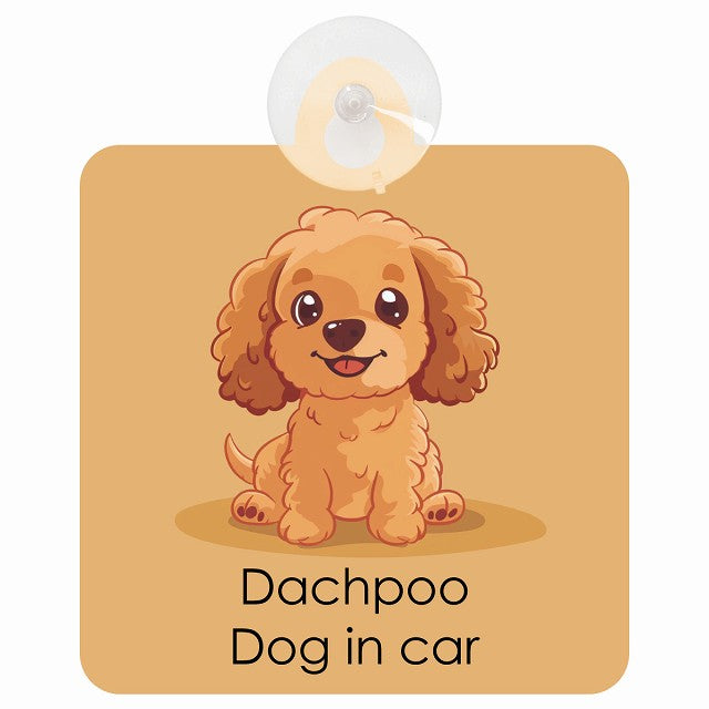 Dachpoo ダップー DOG IN CAR パステル くすみカラー スタイル アニメ風 車用吸盤付サイン 12.4x14.6cm