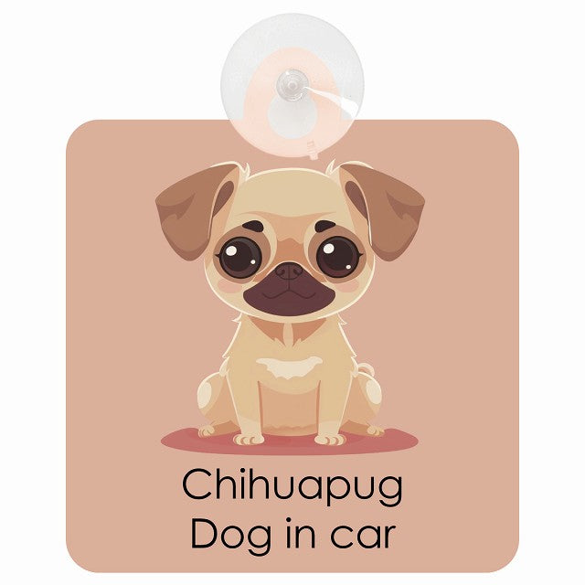Chihuapug チワパグ DOG IN CAR パステル くすみカラー スタイル アニメ風 車用吸盤付サイン 12.4x14.6cm