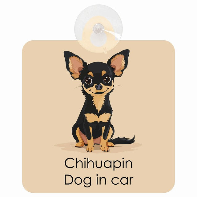 Chihuapin チワピン DOG IN CAR パステル くすみカラー スタイル アニメ風 車用吸盤付サイン 12.4x14.6cm