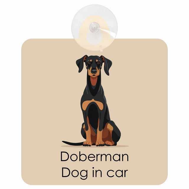 Doberman ドーベルマン DOG IN CAR パステル くすみカラー スタイル アニメ風 車用吸盤付サイン 12.4x14.6cm