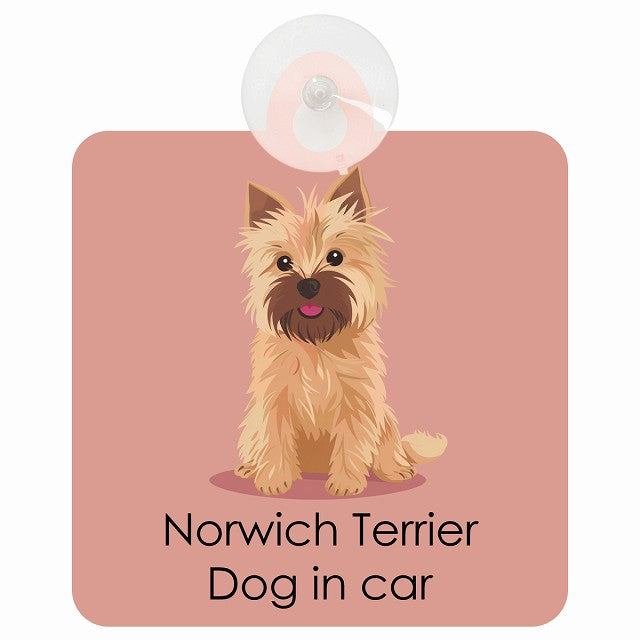 Norwich Terrier ノーリッチテリア DOG IN CAR パステル くすみカラー スタイル アニメ風 車用吸盤付サイン 12.4x14.6cm