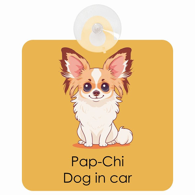 Pap-Chi パピチワ DOG IN CAR パステル くすみカラー スタイル アニメ風 車用吸盤付サイン 12.4x14.6cm